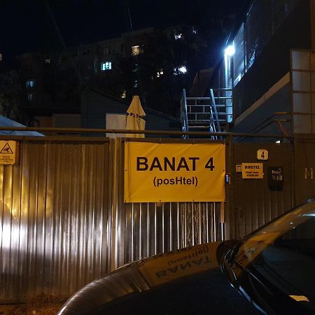 نزل بوخارستفي Nord Poshtel المظهر الخارجي الصورة